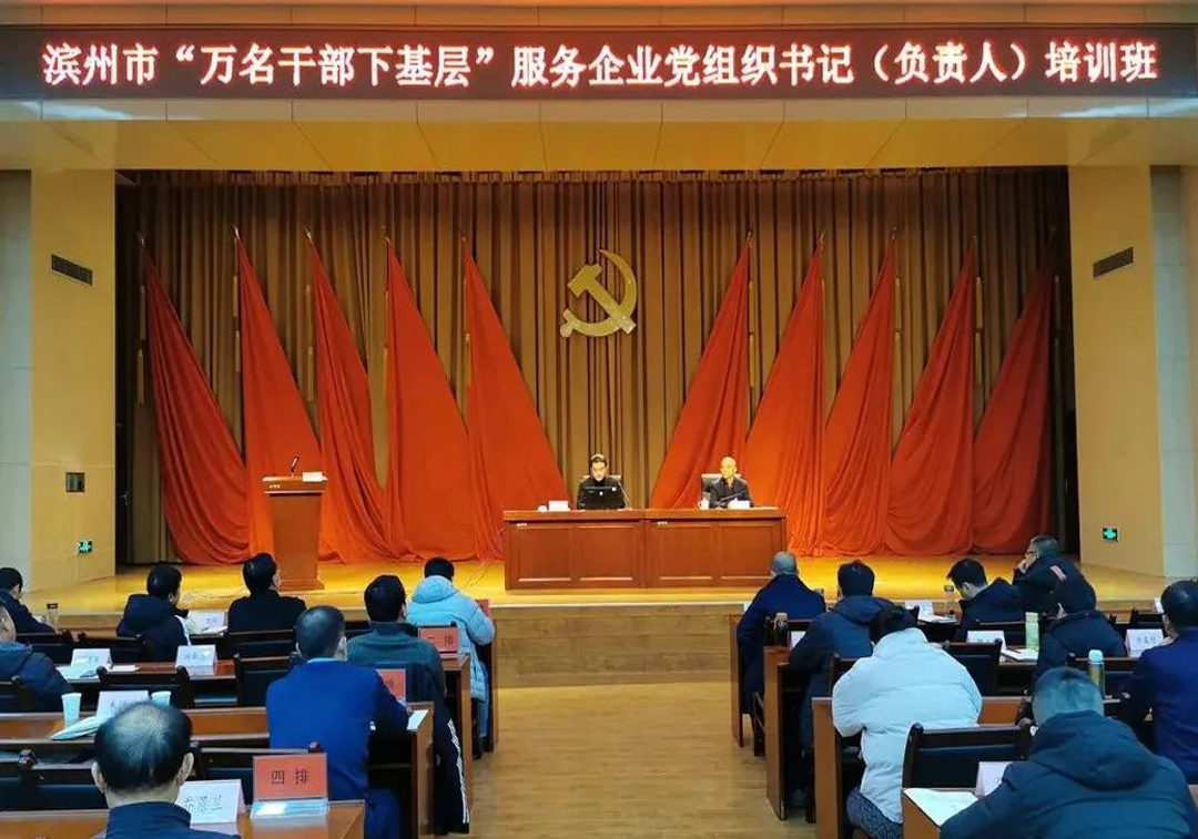 “万名干手下下层”培训班 | 王荣博分享企业高质量生长的“抖圈”思绪